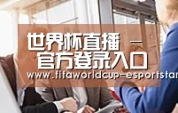 组织结构