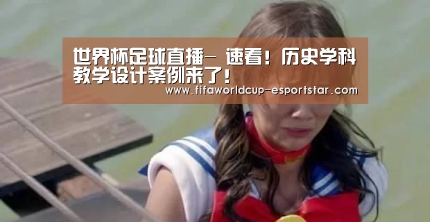 世界杯综合娱乐平台