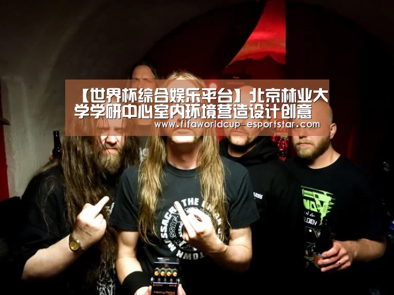 世界杯足球直播